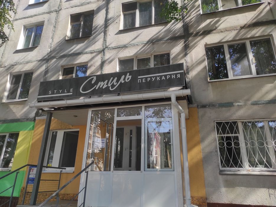 Послуги з реклами, зовнішня реклама