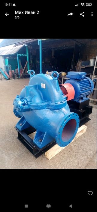 Насоси для води і інших сполук