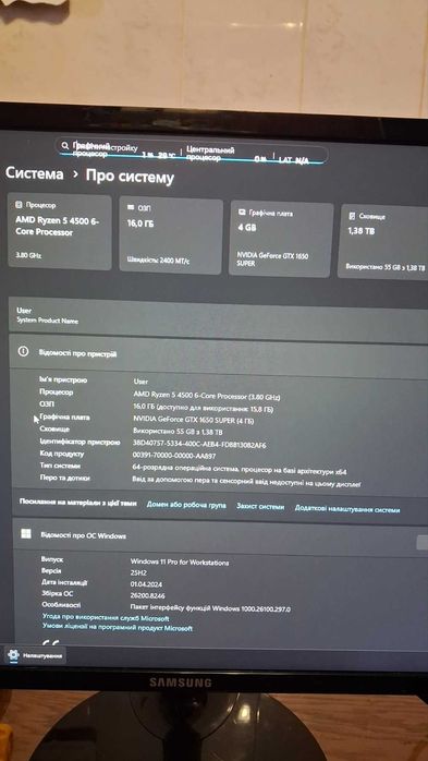 Компьютер игровой в комплекте новый обмен