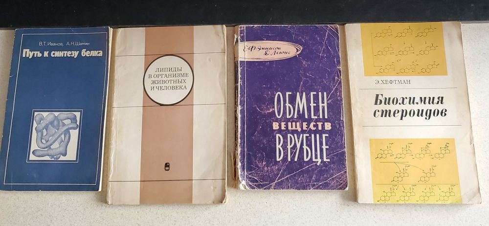 книги біологія медицина