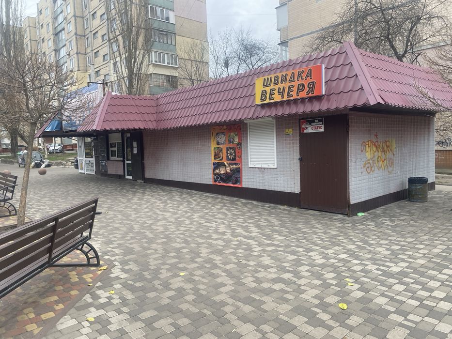 Комерція, Магазин. БЕЗ КОМІСІЇ