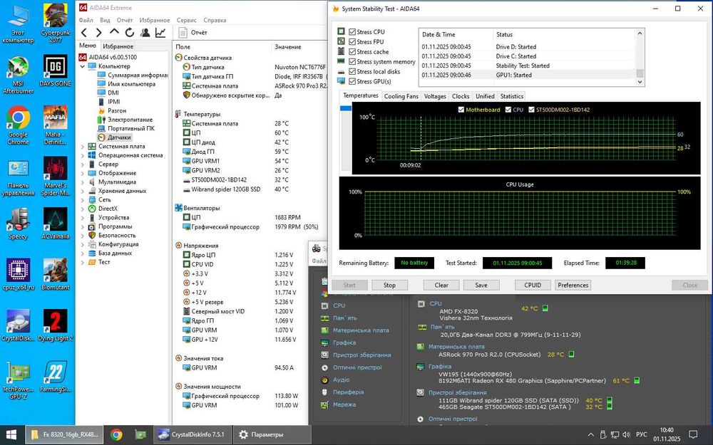 Системний блок (комплект)