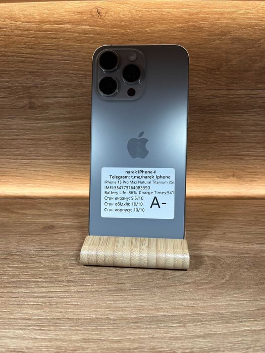 Apple iPhone 15 Pro Max 256 Natural!! З США!!! №: 3390!!