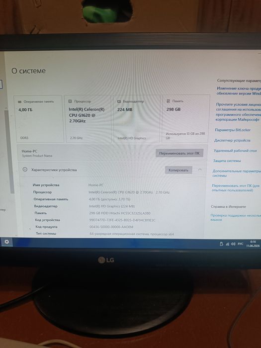 ПК на Intel 1155