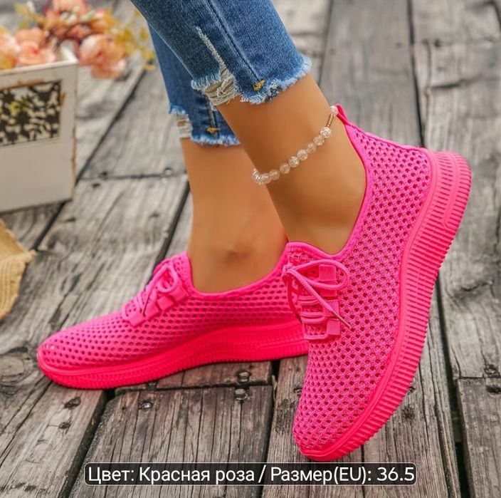 Кроссовки женские 36р