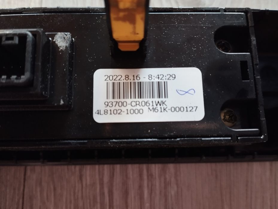 PRZEŁĄCZNIK do Kia cee`d  ceed ]1
