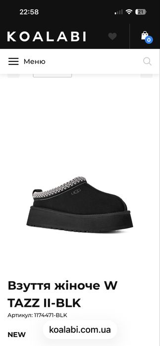 Взуття жіноче UGG
