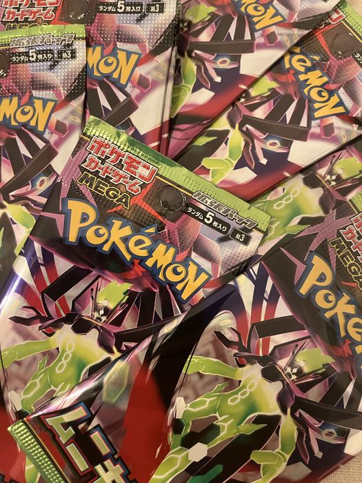 Vendo 15 boosters Pokemon - Nihil - versao japonesa