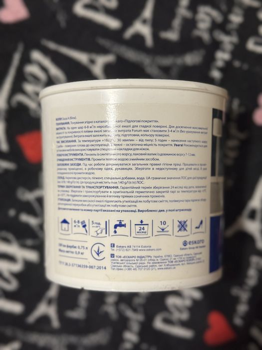 Емаль для підлоги