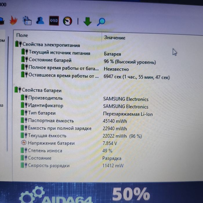 Ультрабука Samsung/ i5 / 8gb ddr3/ 120 ssd