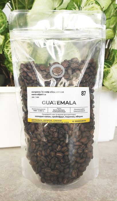 SPECIALTY COFFEE, кава, кофе, 100% арабіка, НАЙКРАЩА ЦІНА В УКРАЇНІ!!!