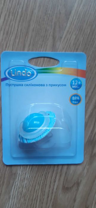 Дитячі товари фірми Lindo