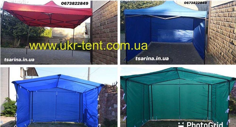 Палатка торговая раздвижная шатер