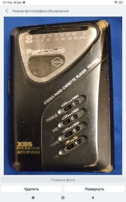 Плеер Panasonic rq-v164