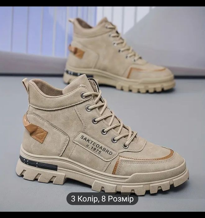 Боти колір хакі стєлка 25.5см