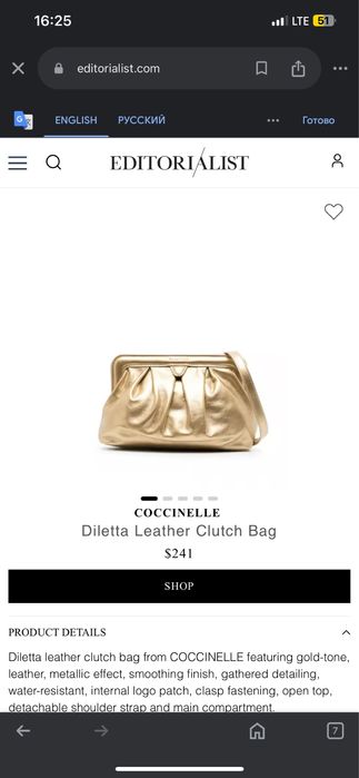 сумки coccinelle  шопер шоппер золото золота сумка шкіра кожа