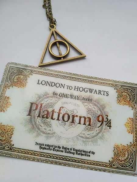 Квиток на поезд Гаррі Поттеру 2 шт