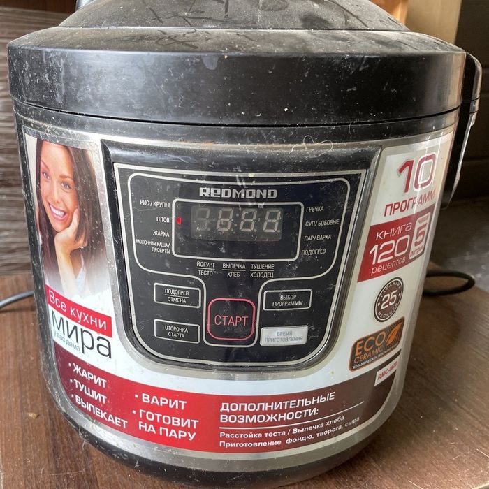 Мультиварка Redmond RMC-M20