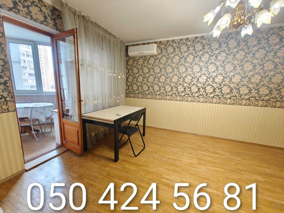 Продаж 3к квартири Григоренка 11а Київ метро Позняки Дарницький