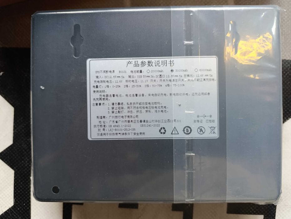 Потужний Mini UPS Penxess 30000mAh! Для Mini PC, нагляду та Роутера