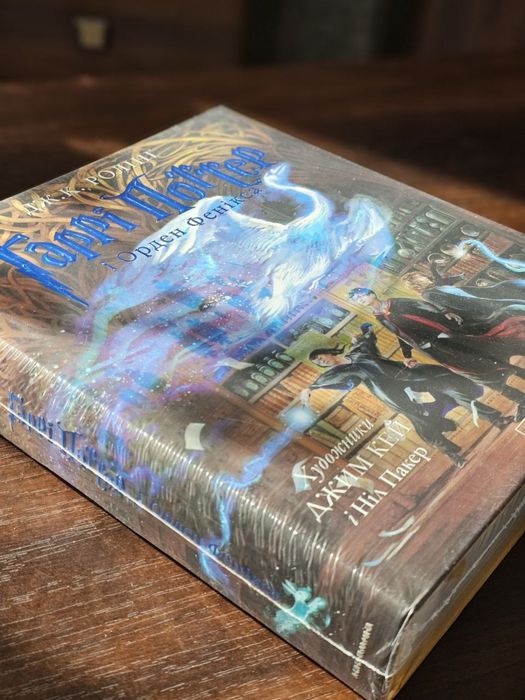 Гаррі Поттер та Орден Фенікса