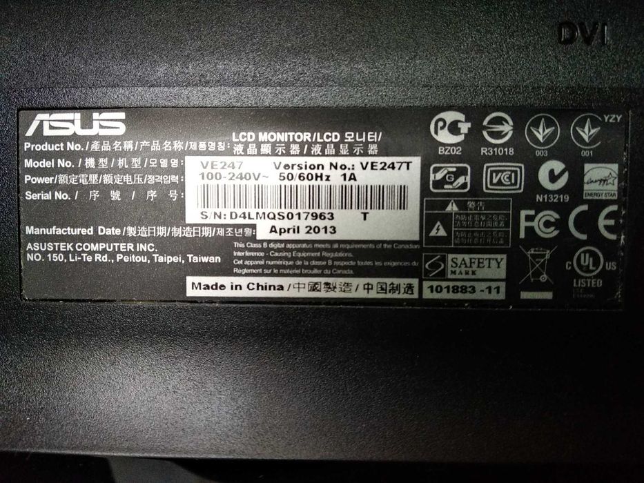 Продам монитор ASUS 24 дюйма на запчасти