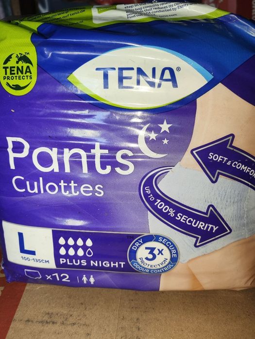 Дорослі підгузки