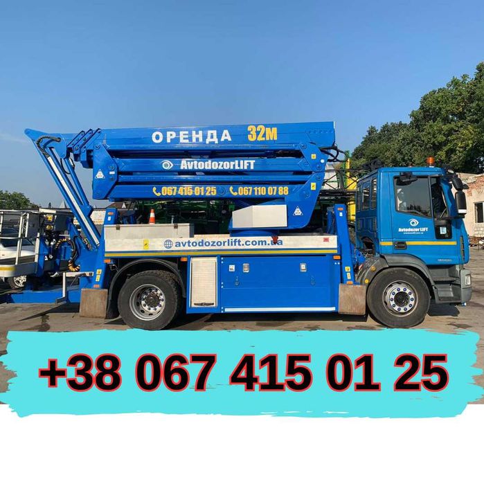 Аренда. Услуги. Автовышки 32м.
