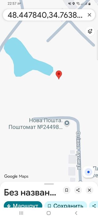 Продам дачу в Таромском участок 6 соток
