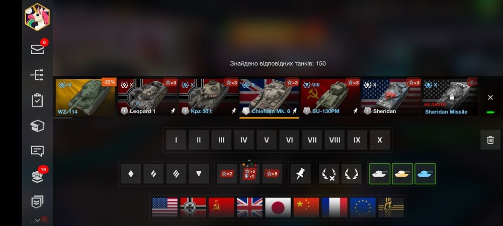 Продам акаунт Wot blitz