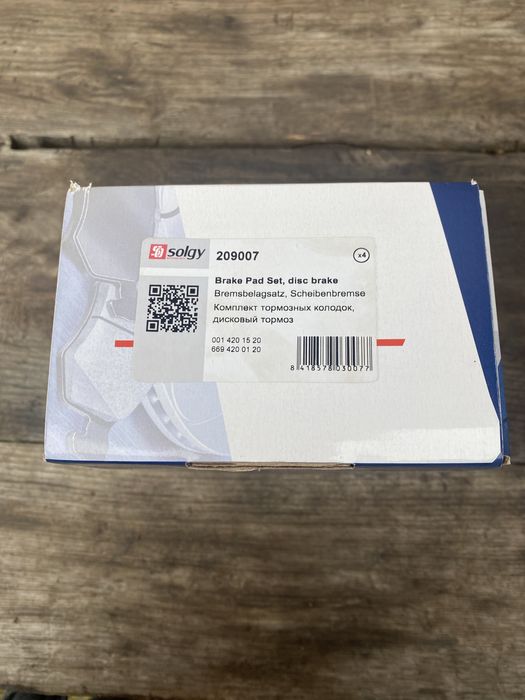 Колодки гальмівні 209007