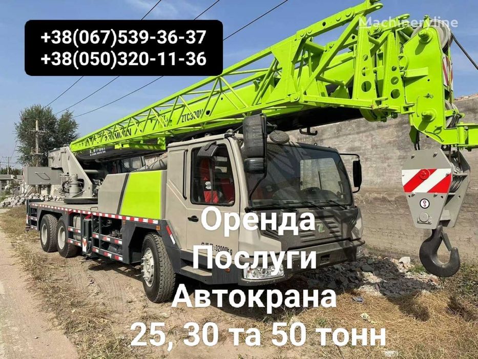 Послуги Оренда атокрана XCMG 25, 30 та  50 тонн Довжина стріли до 60м