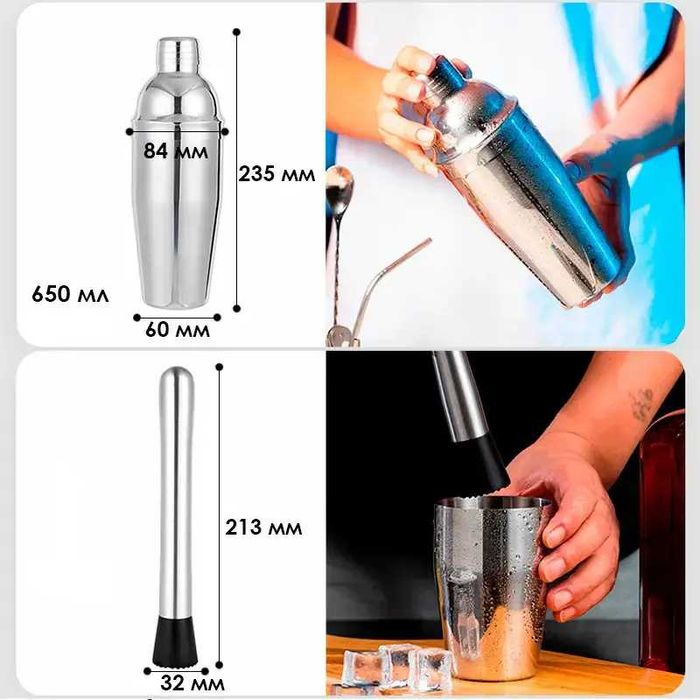 Набор для бара Youchen MC-MM12 из 12 предметов с подставкой
