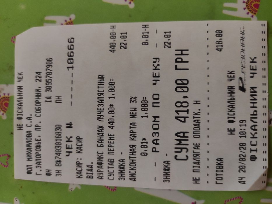 бандаж на променево-зап'ястковий суглоб 3607