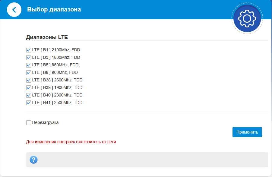 4G USB модем ZTE MF79U с фиксацией диапазонов