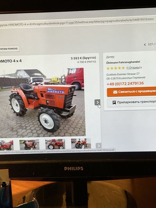 Продам трактор Hinomoto C174