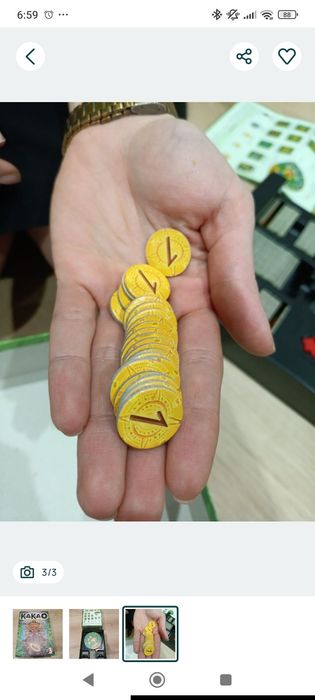 Kakao gra planszowa