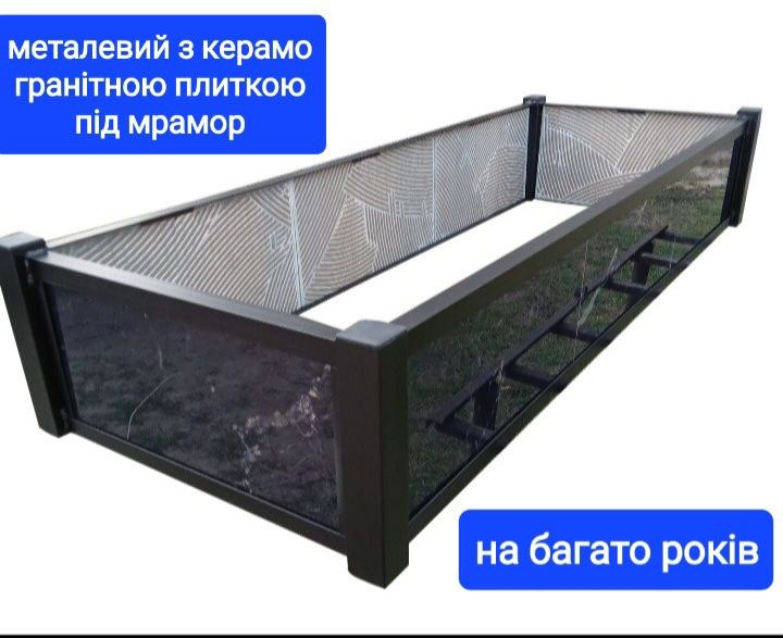 Памятники надгробок надмогильник.