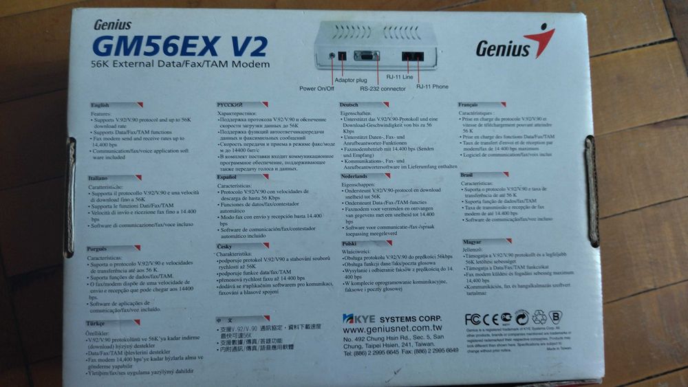 Модем GM56EX V2 - новий (для офісу, радіотехніки, радіообладнання)