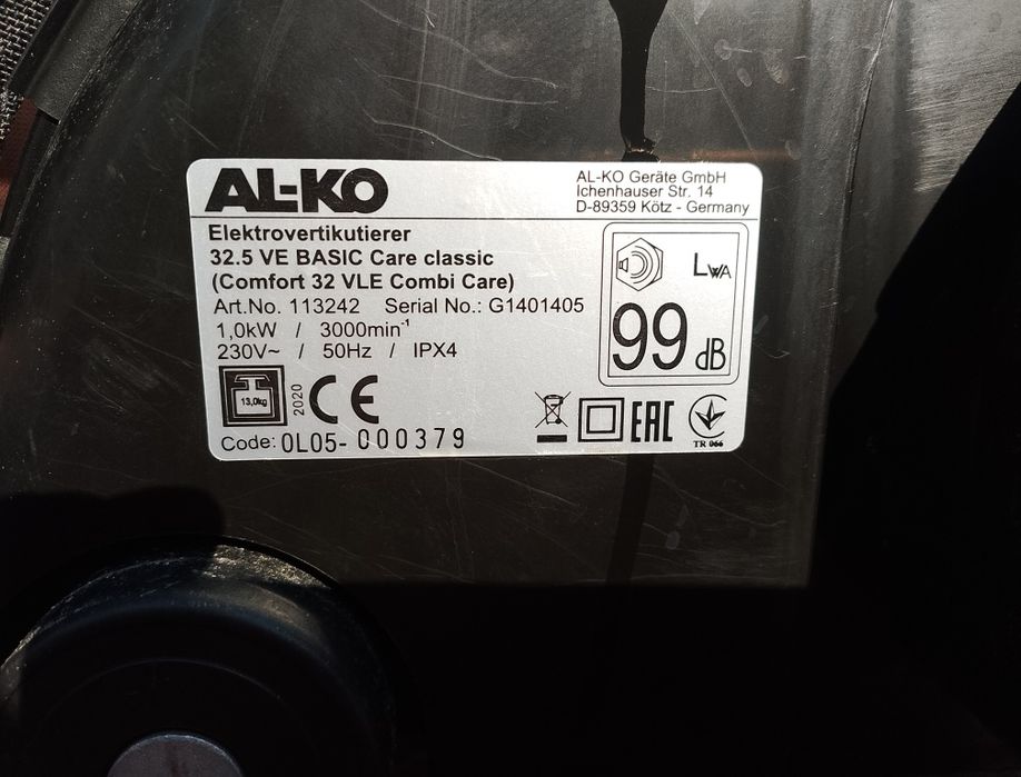 Скарифікатор аератор садовий Alko