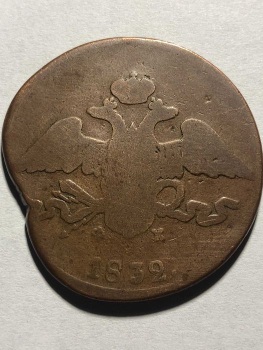 Moneta srebrem Rosja