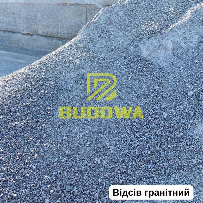 Щебінь Пісок Відсів Камінь Щебень Песок Отсев Камень Доставка