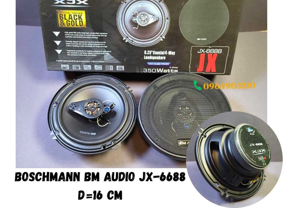 Авто колонки Харьков динамики BOSCHMANN 10см, 13см, 16см, 6x9"