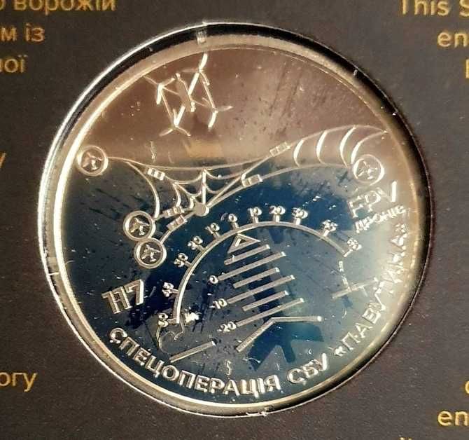 Монети НБУ \Магура + Павутина\ набір із 2 монет