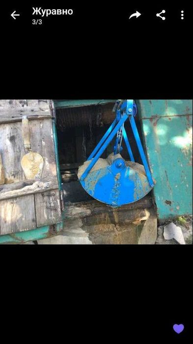 Грейфер для чистки криниць.