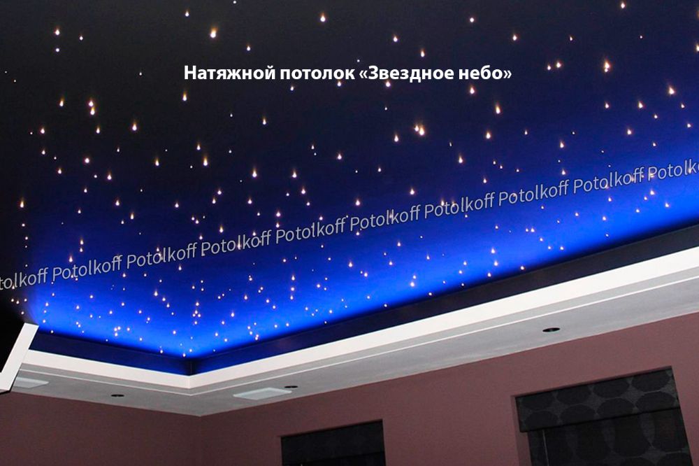 Натяжні стелі Коцюбинське, Potolkoff - Гарантія 12 років і Краща Ціна
