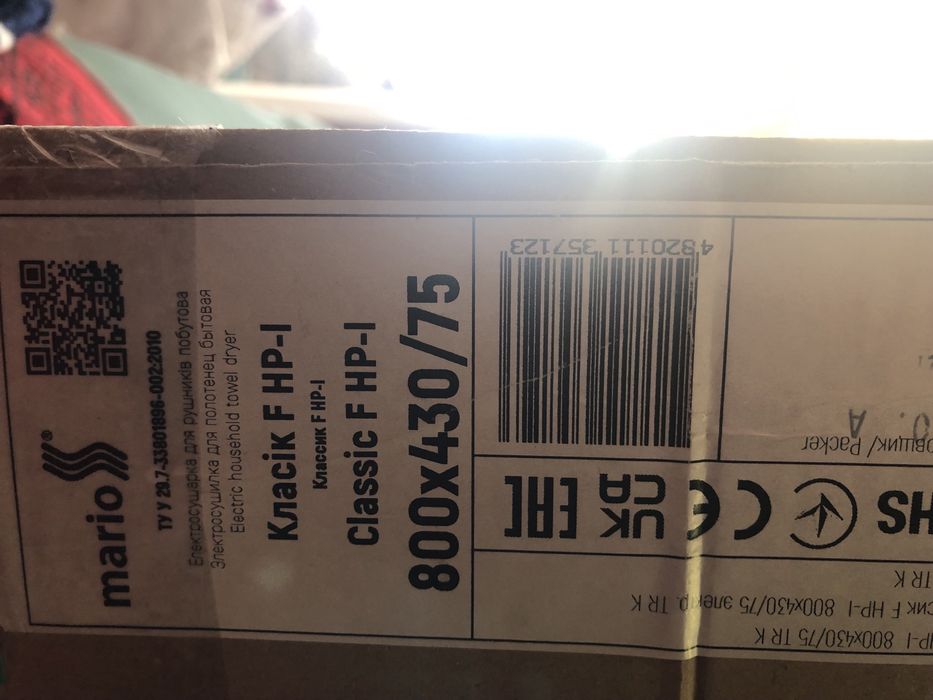 Электрическая полотенцесушилка