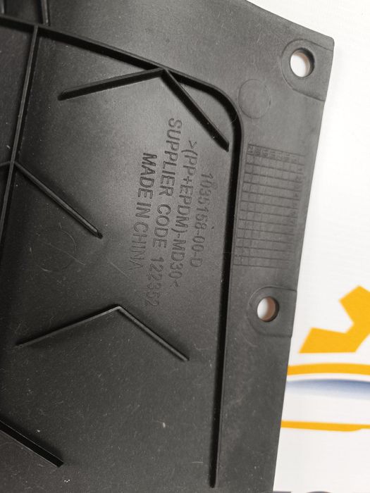 Захист підрамника переднього днища Tesla Model X 1035158-00-D