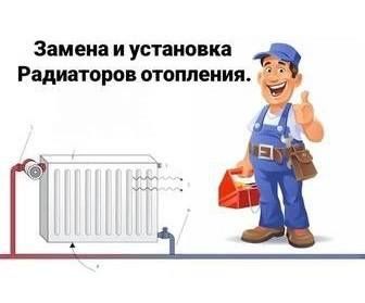 Услуги сантехника, сантехник, водопроводчик, сантехнические услуги