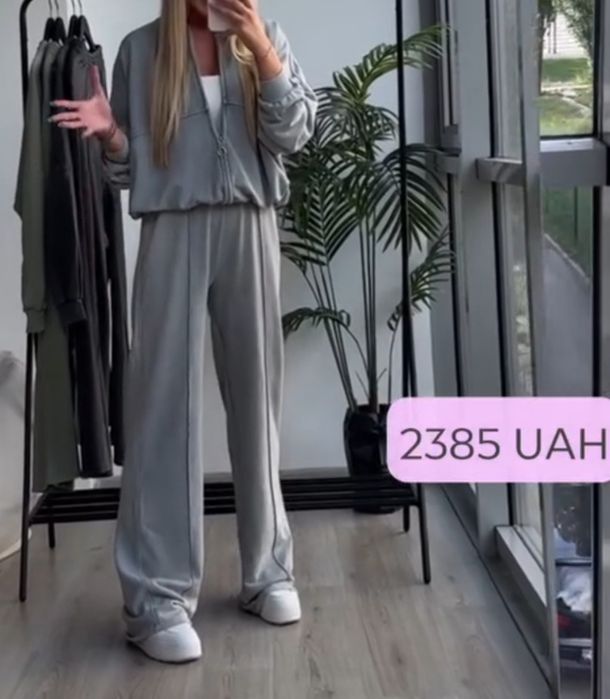 Костюм в стилі Zara